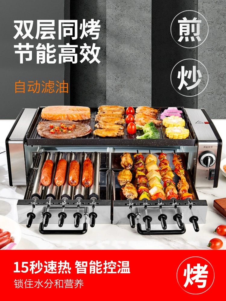 Haocai Electric Oven Indoor Smokeless Barbecue Oven Barbecue Household Electric Baking Pan Automatic Rotate Barbecue Machine Skewers Machine