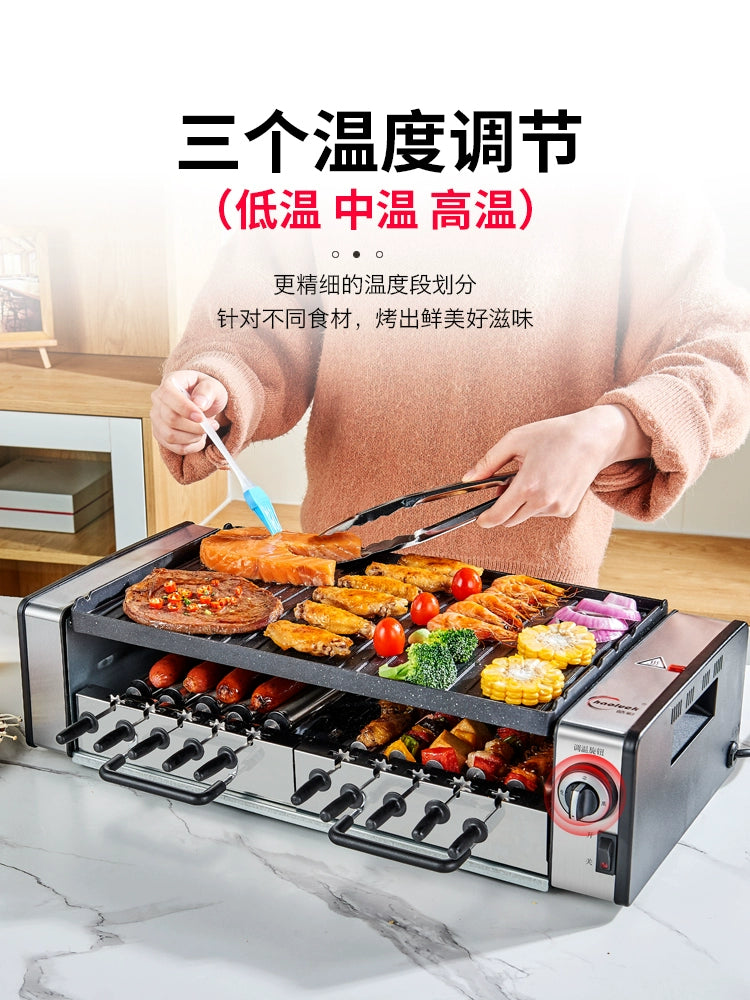 Haocai Electric Oven Indoor Smokeless Barbecue Oven Barbecue Household Electric Baking Pan Automatic Rotate Barbecue Machine Skewers Machine